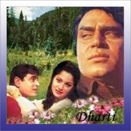 Ye Albeli Pyar Ki Rahen - Dharti - Lata Mangeshkar . Rafi - 1970