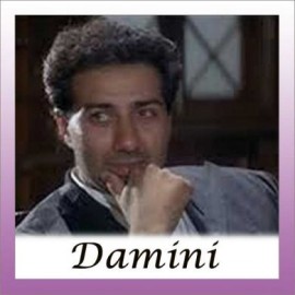 BIN SAJAN JHOOLA JHOOLUN - Damini - Kumar Sanu, Sadhna Sargam - 1993