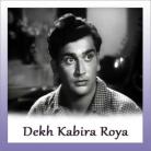 Hum Panchhi Mastane - Dekh Kabira Roya - Lata Mangeshkar . Geeta. Seeta Agarwal - 1957