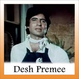 Gore Nahi Ham Kale Sahi - Desh Premee - Asha Bhonsle, Laxmikant - 1982