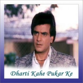 Ke Hum Tum Chori Se - Dharti Kahe Pukar Ke - Lata Mangeshkar . Mukesh - 1969