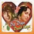 Phir Teri Kahani Yaad - Dil Diya Dard Liya - Lata Mangeshkar - 1966