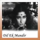 Dil Ek Mandir Hai - Dil Ek Mandir - Mohd. Rafi-Suman Kalyanpur - 1963