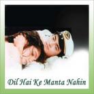 Adaayen Bhi Hain - Dil Hai Ke Manta Nahin - Anuradha Paudwaal-Kumar Sanu - 1991