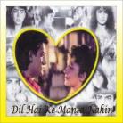 Dil Hai Ke Manata Nahi - Dil Hai Ke Manta Nahin - Kumar Sanu And Anuradha Paudwal - 1991