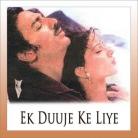 Tere Mere Beech Mein Kaisa Hai Ye Bandhan - Ek Duje Ke Liye - Lata Mangeshkar - S.P. Balasubramanyam - 1981