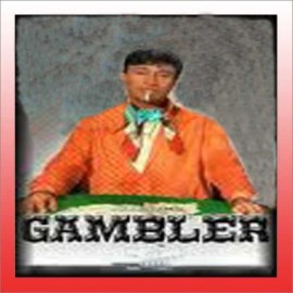 Mera Mann Tera Pyasa  - Gambler - Mohd. Rafi - 1971