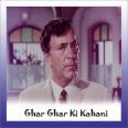 Sama Hai Suhana - Ghar Ghar Ki Kahani - Kishore Kumar - 1970