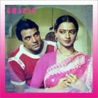 Ae Hawa Ye Bata - Ghazab - Lata Mangeshkar - 1982