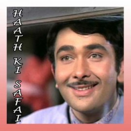 TUMKO MOHABBAT HO GAI HAI HUMSE - Haath Ki Safai - Kishore Kumar, Haath Ki Safai - 1974