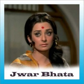 Daal Roti - Jwar Bhata - Kishore-Lata - 1973