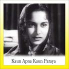 Allah Kare Main Bhi - Kaun Apna Kaun Paraya - Asha Bhosle-Shamshad Begum-Chorus - 1963