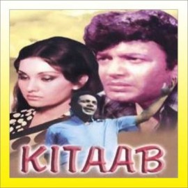Dhanno Ki Ankhon Mein - Kitaab - R.D.Burman - 1977