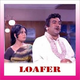 Koi Shehri Babu - Loafer - Asha Bhosle - 1973