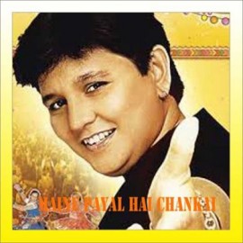 Maine Payal Hai - Maine Payal Hai Chhankai - Falguni Pathak -