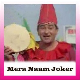 Jane Kahan Gaye Woh Din  - Mera Naam Joker - Mukesh - 1970