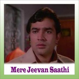 Deewana Leke Aaya Hai - Mere Jeevan Saathi - Kishore Kumar - 1972