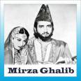 Aye Dil E Nadan - Mirza Ghalib - Suraiya & Talat Mahmood - 1954