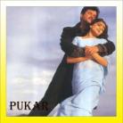 Ek Tu Hi Bharosa - Pukar - Lata Mangeshkar - 2000