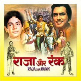 Tu Kitni Achhi Hai - Raja Aur Rank - Lata Mangeshkar - 1968