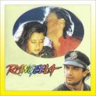 Kya Karein Kya Na Karein - Rangeela - Udit Narayan - 1995