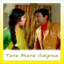 Hai Maine Kasam Li - Tere Mere Sapne - Kishore Kumar, Lata Mangeshkar - 1971