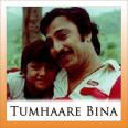 Humpty Dumpty - Tumhare Bina - Gurpreet Kaur-Chorus - 1982