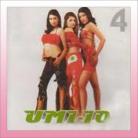 Saiyan Dil Mein Aana Re (Remix) - Umi- 10 (Vol 4) - Sneha Panth - 2003