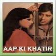 BAMBAI SE AAYA MERA DOST - Aap ki Khatir - Bappi Lahiri  - 1977