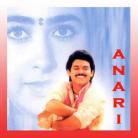 Phoolon Sa Chehra Kaliyon Si Muskaan Hai - Anari - Udit Narayan - 1993