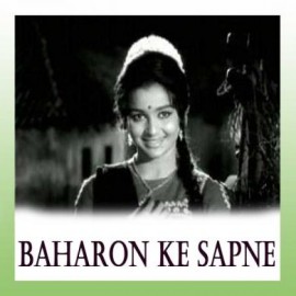Aaja Piya - Baharon Ke Sapne - Lata Mangeshkar - 1967