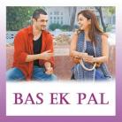 TERE BIN - Bas Ek Pal - Atif Aslam - 2006