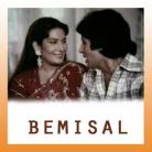 Ek Roz Main Tadapkar - Bemisal - Kishore Kumar - 1982