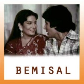 Ek Roz Main Tadapkar - Bemisal - Kishore Kumar - 1982