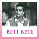 AGAR TERI JALWA NUMAI - Beti Bete - Suman Kalyanpuri, Mohd.Rafi - 1964