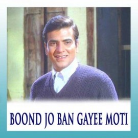 Ye Kaun Chitrakar Hai - Boond Jo Ban Gaya Moti - Mukesh - 1967
