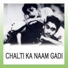 Hum The Woh Thi Aur Sama Rangeen - Chalti Ka Naam Gaadi - Kishore Kumar - 1958