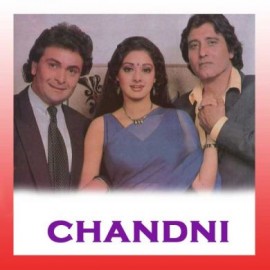Lagi Aaj Sawan Ki - Chandni - Suresh Wadkar-Anupama Deshpande - 1989