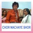 Ek Daal Pe Tota Bole - Chor Machaye Shor - Lata Mangeshkar, Mohd. Rafi - 1974