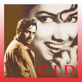 AANKHON HI AANKHON MEIN ISHARA HO GAYA - C.I.D - Geeta Dutt, Mohd.Rafi - 1956