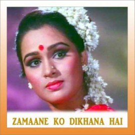 Hoga Tumse Pyara Kaun - Zamaane Ko Dikhana Hai - Shailendra Singh - 1981