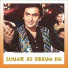 Dil Lena Khel Hai Dildaar Ka - Zamane Ko Dikhana Hai - R. D. Burman - 1981