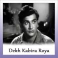 Hum Panchhi Mastane - Dekh Kabira Roya - Lata Mangeshkar . Geeta. Seeta Agarwal - 1957