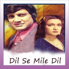 Dil Se Mile Dil - Dil Se Mile Dil - Kishore Kumar - 1978