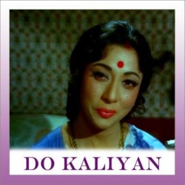 Tumhaari Nazar - Do Kaliyan - Lata Mangeshkar, Mohd. Rafi - 1968