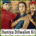 Mustafa Mustafa Don?t Worry Mustafa - Duniya Dilwalon Ki - A R Rahman - 1996