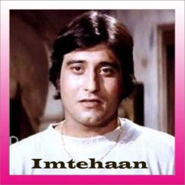 Ruk Jana Nahin Tu Kahin Haar K - Imtehaan - Kishore Kumar - 1974