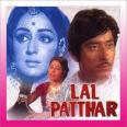Geet Gata Hoon Mai - Laal Paththar - Kishore Kumar - 1971