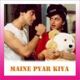 Aate Jaate Hanste Gate - Maine Pyar Kiya - Lata Mangeshkar-S.P.Balasubrahmanyam - 1989