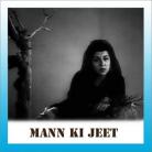 Mera Babu Chhail Chhabila - Mann Ki Jeet - Runa Laila - 1944
